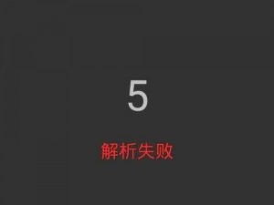 为什么最近E站看不了了(为什么最近 E 站看不了了？E 站官网显示无法访问，发生了什么？)