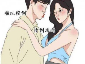 羞羞漫画登录页面免费漫画入口网站彩经网，每日更新精彩漫画，涵盖各种类型，满足不同需求