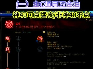 《辐射3》神秘陌生人近战自爆流攻略：Perk分配与装备选择秘籍，探索最强战斗配置