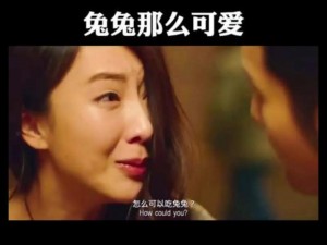 男生吃女生的兔子头会变黑吗？女生专属美白神器，让你白到发光