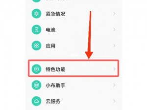 oppoa103 手机软件下载——尽享便捷移动生活