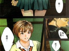 女神漫画登录页面免费漫画入口首页网页，海量正版高清漫画，精彩不断