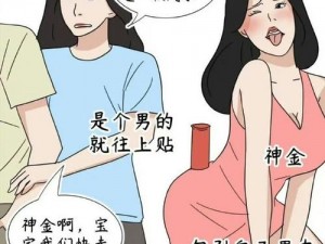 一款提供丰富漫画资源的免费登录平台，让你尽享精彩漫画世界