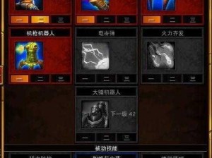 火炬之光2各职业Build攻略大全：实战技巧与装备选择指南