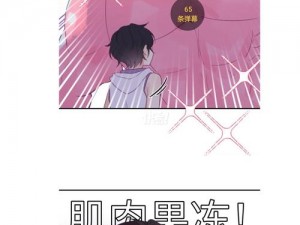 羞羞的漫画登录页面免费入口在线阅读秋蝉，一款让你畅享二次元世界的漫画神器