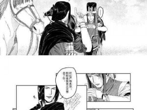 丕丕漫画登录页面免费漫画首页_丕丕漫画登录页面免费漫画首页入口在哪？