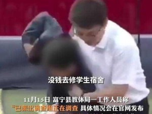 被拉到学校没人地方 C，带给你前所未有的体验