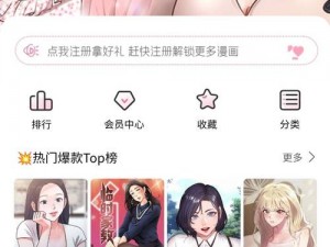 哈哈漫画网站,哈哈漫画网站——你无法拒绝的在线漫画天堂