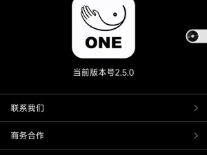 ONE.YG99.AQQ 一个致敬韩寒——专为韩寒粉丝打造的全新社交应用