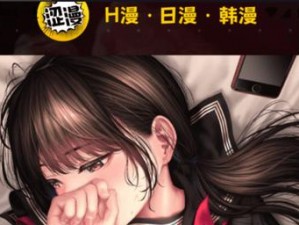 一款提供免费漫画入口的破解版应用，拥有丰富的漫画资源