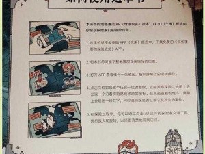 流浪灵魂玩偶屋之神秘探险攻略（二）探索未知之旅：深入故事的心脏地带