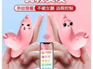 性保健用品，你懂的