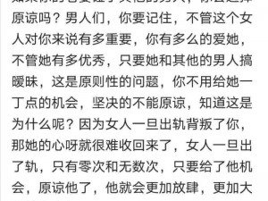 禁忌文——挑战人类伦理道德底线的禁忌之作