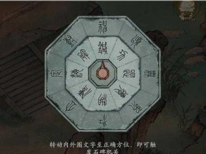 《墨剑江湖：烽烟十五任务通关攻略之武林传奇秘籍》