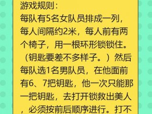 老公带我参加多人游戏怎么办,老公带我参加多人游戏，我该怎么办？