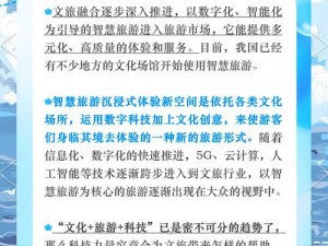 文明探索新纪元：探索沿海商路与养首都策略的智慧分享心得之旅