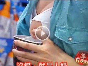 限时福利高清美女脱内衣露出奶头图片，让你心跳加速