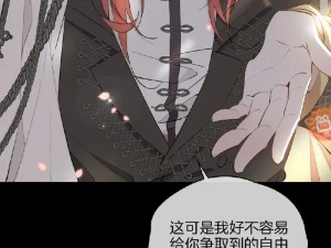 不要钱看亏亏的软件漫画，海量正版漫画免费阅读，尽享视觉盛宴