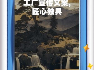 唯爱侦查 99 工厂，匠心打造优质产品