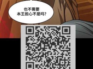 丕丕漫画免费入口页面界面-丕丕漫画免费入口页面界面，无需注册，海量漫画免费畅享