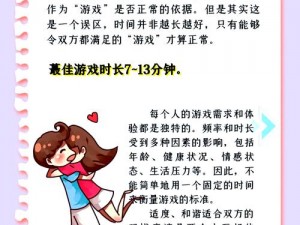 带老婆玩多人游戏什么心态 带老婆玩多人游戏，是何心态？