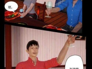 共享自己老婆的人是什么心态？，XX 共享妻解答