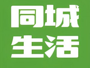 APP 福引导网站 APP 下载——热门实用的生活服务助手