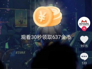 片多多看电视剧免费，无广告，还能领金币换现金