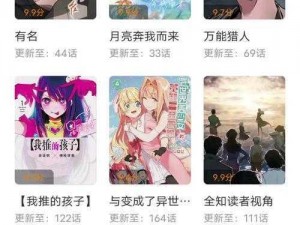 歪歪漫画主页我-歪歪漫画主页我的精彩内容等你来发现