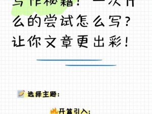 WRITEAS 做作业，激发创造力的写作神器