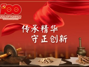 神仙道博品牌，传承经典，创新不止