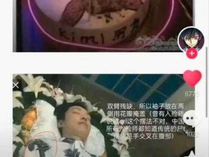 乔任梁被掏肠子脱肛【乔任梁被残忍杀害，死后竟遭如此对待】