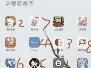 免费韩漫在哪能看？海量韩漫免费阅读，尽在[APP 名称]