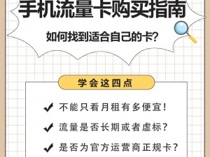 2021 精品一卡二卡三卡四卡视频版，汇集各类精彩视频，满足你的所有需求