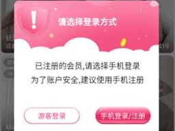 热门直播软件，夜月 APP 免费看不停