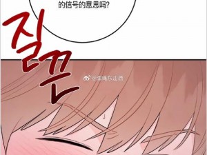 严选漫画免费漫画在线看漫画免费 如何免费在线观看严选漫画的免费漫画？