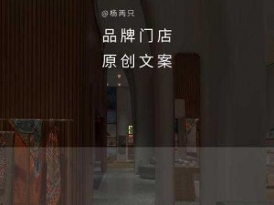 色呦阁原创设计，打造你的独特魅力