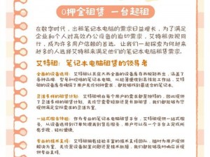 又大又长又租视频，如何找到满足需求的资源？