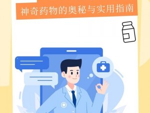 伊洛纳复活之书：神秘力量的奥秘与实用指南