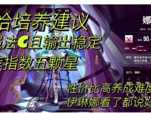 暴躁少女 csgo 最火的一句：你已被移出队伍，你的电脑可能感染了病毒——360 安全卫士