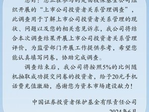 警告：本网站内容仅供参考，不构成任何投资建议