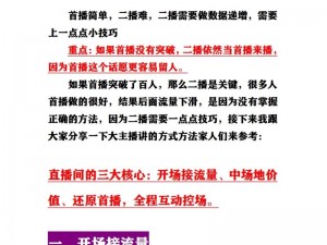 布谷电视直播、如何在布谷电视直播中观看精彩节目？