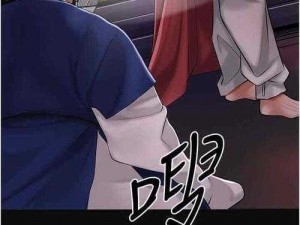 土豪漫画登录页面免费漫画入口，海量正版高清漫画随心看