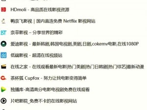 bt 天堂网.www 在线资源——热门影视、音乐、小说、游戏等资源一网打尽