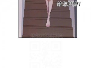 一款免费提供差差漫画页面画在线阅读的弹窗式应用