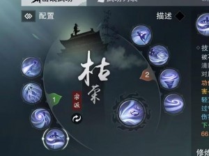 一梦江湖泠音技能操作指南：掌握核心技巧，轻松提升战斗实力攻略