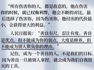 一次又一次的索取你只能是我的,一次又一次的索取，你只能是我的，别想逃出我的手掌心