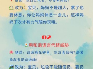 家里没人，叫大声一点好不好？为何在家中不能大声说话？有什么办法可以解决？