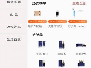 国外精产品 W灬源码——一款功能强大的软件源代码