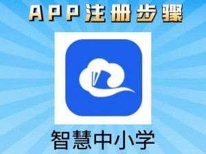 小学生桶小学生APP【如何引导小学生正确使用小学生桶小学生 APP？】